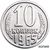  Монета 10 копеек 1965 (копия), фото 1 
